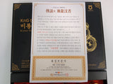 Korean Wild Ginseng (Sâm Hoang Dã Trường Thọ Đại Đế Đan) _ $45 - 5 viên